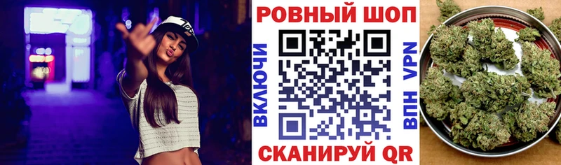 Наркошоп Александровск-Сахалинский МАРИХУАНА Cocaine Гашиш A-PVP Мефедрон