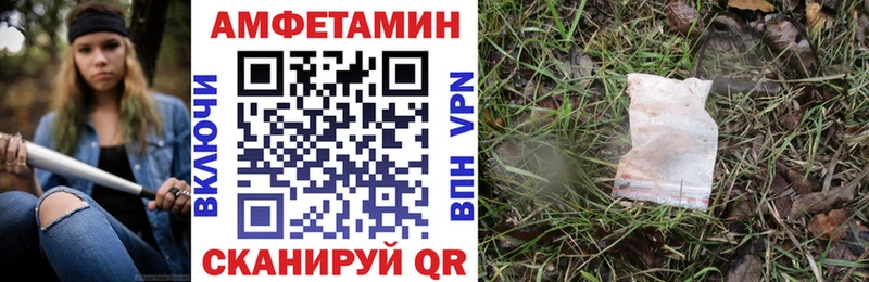 Amphetamine VHQ  Александровск-Сахалинский 