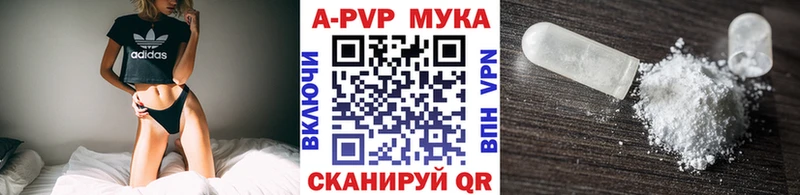 Альфа ПВП Соль  Александровск-Сахалинский 