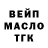 Амфетамин Розовый Southern BELLA