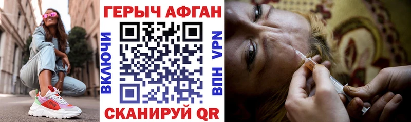 OMG онион как найти закладки Александровск-Сахалинский ГЕРОИН герыч