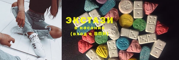 стафф Армянск