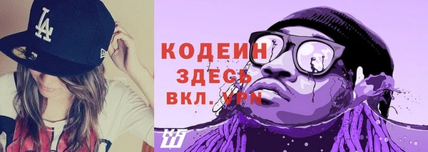 мяу мяу мука Аркадак