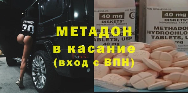мяу мяу мука Аркадак