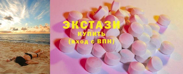 стафф Армянск