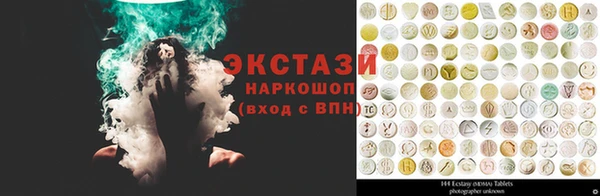 стафф Армянск