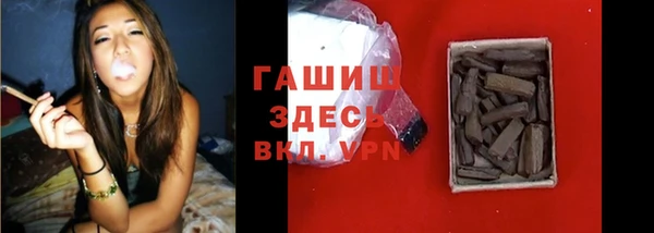 стафф Армянск