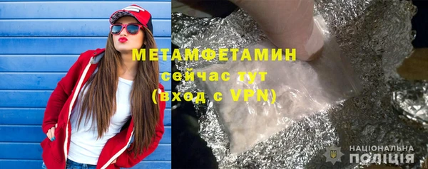 мяу мяу мука Аркадак