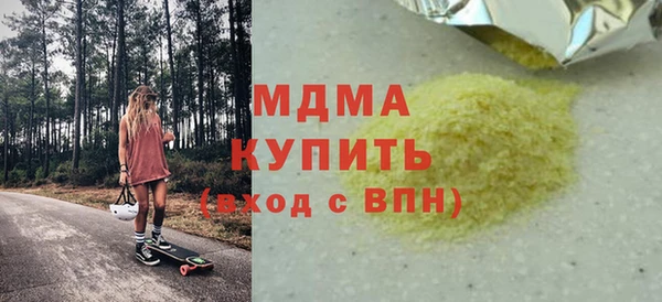 мяу мяу мука Аркадак