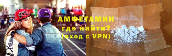 мяу мяу мука Аркадак