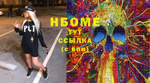 мяу мяу мука Аркадак