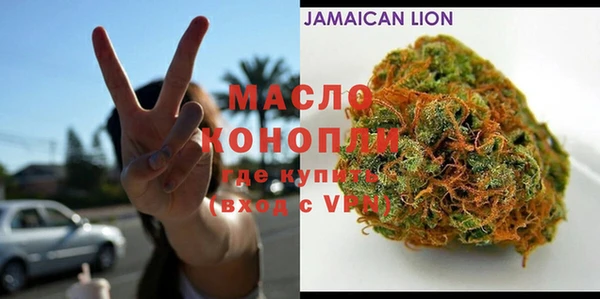 мяу мяу мука Аркадак