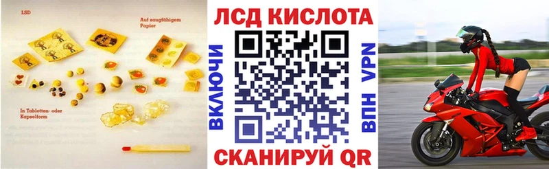 ЛСД экстази ecstasy  Александровск-Сахалинский 