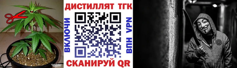 ТГК THC oil blacksprut ссылки Александровск-Сахалинский цена